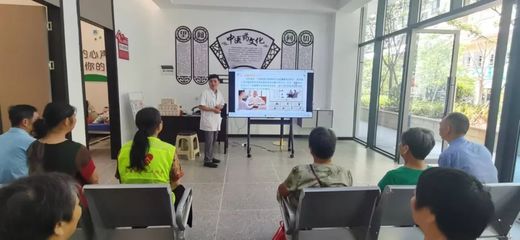 仁心仁术护健康，中医药香暖社区——中医养生保健服务新篇章