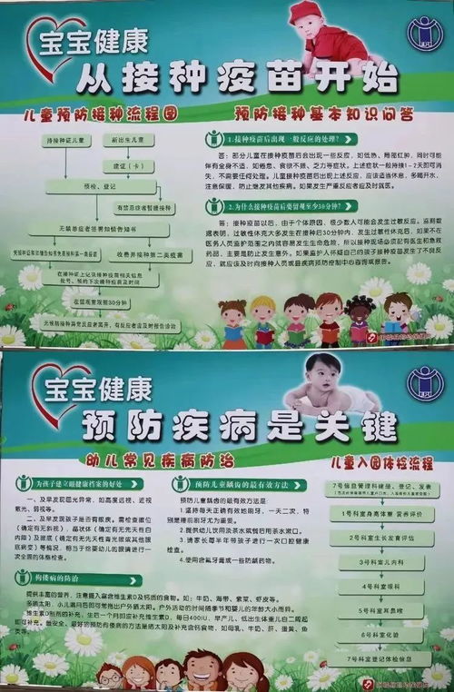 中医与预防并重 阳城县妇幼保健计划生育服务中心中医馆暨预防接种门诊盛大开业