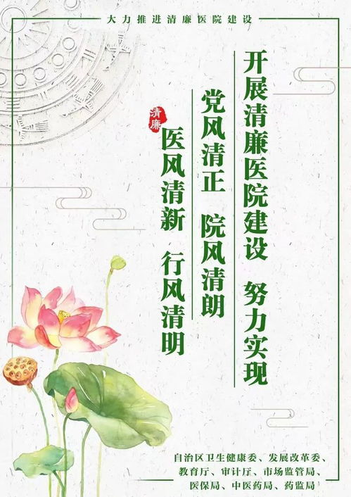 弘扬中医药文化，共享健康生活 梧州市妇幼保健院深入社区开展“中医药文化服务月”活动