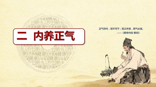疫情期间隔离防护与养生保健的中医之道